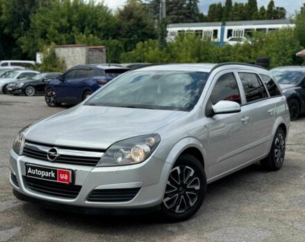 Сірий Опель Астра, об'ємом двигуна 1.6 л та пробігом 281 тис. км за 4490 $, фото 1 на Automoto.ua