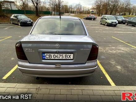 Опель Астра 2007 у Чернігові на Automoto.ua Сірий Опель Астра, об'ємом двигуна 1.6 л та пробігом 216 тис. км за 3500 $, фото 1 на Automoto.ua
