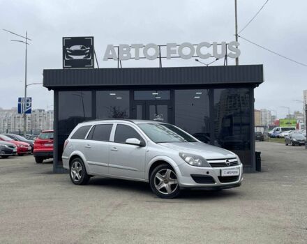 Серый Опель Астра, объемом двигателя 1.6 л и пробегом 299 тыс. км за 4790 $, фото 1 на Automoto.ua