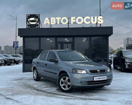 Сірий Опель Астра, об'ємом двигуна 1.36 л та пробігом 335 тис. км за 1990 $, фото 1 на Automoto.ua