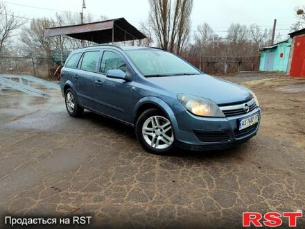 Опель Астра 2007 в Харькове на Automoto.ua Серый Опель Астра, объемом двигателя 1.6 л и пробегом 230 тыс. км за 4300 $, фото 1 на Automoto.ua