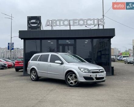 Серый Опель Астра, объемом двигателя 1.6 л и пробегом 298 тыс. км за 4790 $, фото 1 на Automoto.ua