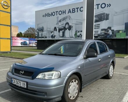 Сірий Опель Астра, об'ємом двигуна 1.4 л та пробігом 198 тис. км за 3600 $, фото 1 на Automoto.ua