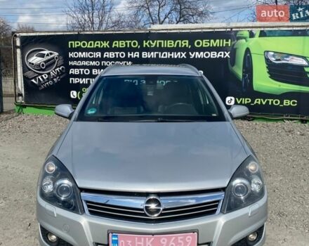 Сірий Опель Астра, об'ємом двигуна 1.8 л та пробігом 240 тис. км за 6000 $, фото 1 на Automoto.ua