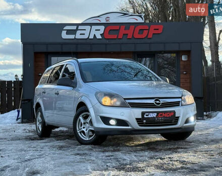 Сірий Опель Астра, об'ємом двигуна 1.8 л та пробігом 271 тис. км за 5900 $, фото 1 на Automoto.ua