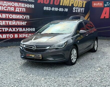 Серый Опель Астра, объемом двигателя 1.6 л и пробегом 202 тыс. км за 8400 $, фото 1 на Automoto.ua