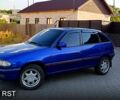 Синий Опель Астра, объемом двигателя 2 л и пробегом 300 тыс. км за 2000 $, фото 1 на Automoto.ua