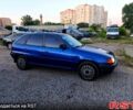 Синий Опель Астра, объемом двигателя 1.6 л и пробегом 280 тыс. км за 980 $, фото 1 на Automoto.ua