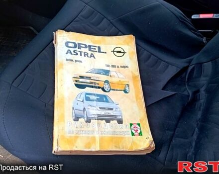 Синий Опель Астра, объемом двигателя 1.6 л и пробегом 200 тыс. км за 1300 $, фото 6 на Automoto.ua