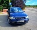 Синий Опель Астра, объемом двигателя 1.4 л и пробегом 241 тыс. км за 2200 $, фото 1 на Automoto.ua
