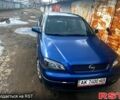 Синий Опель Астра, объемом двигателя 1.4 л и пробегом 235 тыс. км за 3000 $, фото 1 на Automoto.ua
