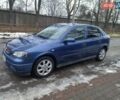 Синий Опель Астра, объемом двигателя 1.6 л и пробегом 160 тыс. км за 5200 $, фото 1 на Automoto.ua