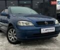Синій Опель Астра, об'ємом двигуна 1.6 л та пробігом 194 тис. км за 3990 $, фото 1 на Automoto.ua