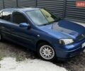 Синій Опель Астра, об'ємом двигуна 1.39 л та пробігом 275 тис. км за 3850 $, фото 1 на Automoto.ua