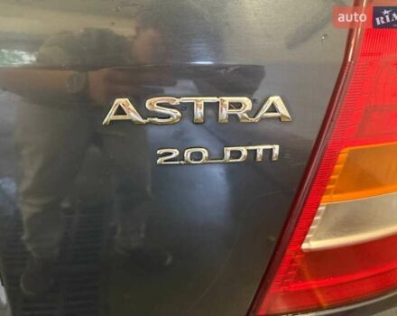 Синий Опель Астра, объемом двигателя 2 л и пробегом 230 тыс. км за 4731 $, фото 9 на Automoto.ua