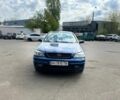 Синий Опель Астра, объемом двигателя 1.6 л и пробегом 228 тыс. км за 2650 $, фото 3 на Automoto.ua