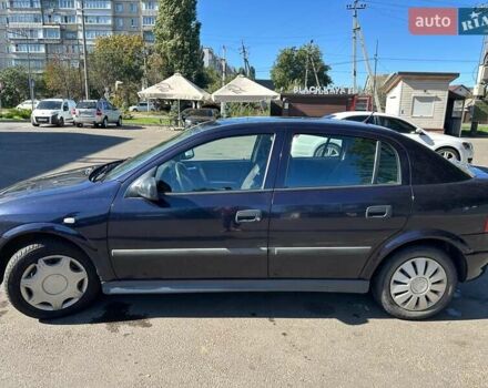 Синий Опель Астра, объемом двигателя 1.6 л и пробегом 202 тыс. км за 3000 $, фото 2 на Automoto.ua