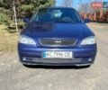 Синий Опель Астра, объемом двигателя 1.6 л и пробегом 270 тыс. км за 2600 $, фото 1 на Automoto.ua