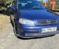 Синий Опель Астра, объемом двигателя 1.6 л и пробегом 270 тыс. км за 2600 $, фото 2 на Automoto.ua