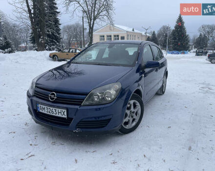 Синій Опель Астра, об'ємом двигуна 1.6 л та пробігом 217 тис. км за 3950 $, фото 1 на Automoto.ua