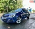 Синій Опель Астра, об'ємом двигуна 1.6 л та пробігом 218 тис. км за 3800 $, фото 1 на Automoto.ua