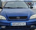 Синий Опель Астра, объемом двигателя 1.6 л и пробегом 260 тыс. км за 4000 $, фото 8 на Automoto.ua