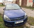 Синий Опель Астра, объемом двигателя 0 л и пробегом 183 тыс. км за 6000 $, фото 5 на Automoto.ua