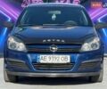 Опель Астра 2005 в Запорожье на Automoto.ua Синий Опель Астра, объемом двигателя 1.6 л и пробегом 195 тыс. км за 5599 $, фото 2 на Automoto.ua