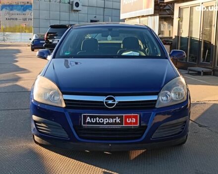 Синий Опель Астра, объемом двигателя 1.6 л и пробегом 212 тыс. км за 4590 $, фото 1 на Automoto.ua