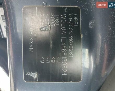 Синій Опель Астра, об'ємом двигуна 1.6 л та пробігом 197 тис. км за 4550 $, фото 1 на Automoto.ua