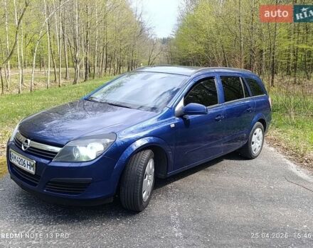 Синий Опель Астра, объемом двигателя 1.6 л и пробегом 246 тыс. км за 4300 $, фото 74 на Automoto.ua