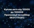 Синій Опель Астра, об'ємом двигуна 1.4 л та пробігом 200 тис. км за 2501 $, фото 1 на Automoto.ua