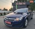 Синій Опель Астра, об'ємом двигуна 1.4 л та пробігом 170 тис. км за 4770 $, фото 22 на Automoto.ua