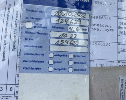 Синий Опель Астра, объемом двигателя 1.6 л и пробегом 135 тыс. км за 6850 $, фото 12 на Automoto.ua