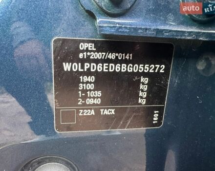 Синій Опель Астра, об'ємом двигуна 1.6 л та пробігом 121 тис. км за 8650 $, фото 21 на Automoto.ua