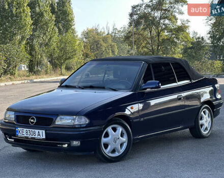 Синий Опель Астра, объемом двигателя 1.6 л и пробегом 229 тыс. км за 3999 $, фото 11 на Automoto.ua
