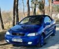Синій Опель Астра, об'ємом двигуна 1.6 л та пробігом 187 тис. км за 2750 $, фото 1 на Automoto.ua