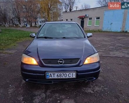 Синій Опель Астра, об'ємом двигуна 1.7 л та пробігом 310 тис. км за 2000 $, фото 7 на Automoto.ua
