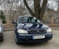 Синий Опель Астра, объемом двигателя 1.2 л и пробегом 467 тыс. км за 2400 $, фото 1 на Automoto.ua