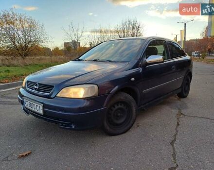 Синий Опель Астра, объемом двигателя 1.7 л и пробегом 310 тыс. км за 2300 $, фото 7 на Automoto.ua