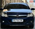 Синій Опель Астра, об'ємом двигуна 1.6 л та пробігом 257 тис. км за 4999 $, фото 1 на Automoto.ua