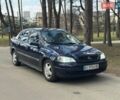 Синий Опель Астра, объемом двигателя 1.8 л и пробегом 200 тыс. км за 3000 $, фото 1 на Automoto.ua
