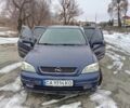 Синій Опель Астра, об'ємом двигуна 2 л та пробігом 220 тис. км за 3250 $, фото 1 на Automoto.ua