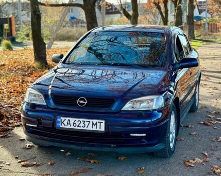 Опель Астра 2001 в Кропивницком (Кировограде) на Automoto.ua Синий Опель Астра, объемом двигателя 1.8 л и пробегом 220 тыс. км за 3600 $, фото 1 на Automoto.ua