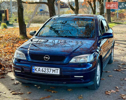 Синій Опель Астра, об'ємом двигуна 1.8 л та пробігом 220 тис. км за 3600 $, фото 1 на Automoto.ua