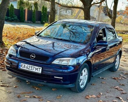 Опель Астра 2001 в Кропивницком (Кировограде) на Automoto.ua Синий Опель Астра, объемом двигателя 1.8 л и пробегом 220 тыс. км за 3600 $, фото 2 на Automoto.ua