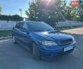 Синій Опель Астра, об'ємом двигуна 1.6 л та пробігом 255 тис. км за 2400 $, фото 1 на Automoto.ua