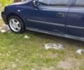Синий Опель Астра, объемом двигателя 1.6 л и пробегом 240 тыс. км за 3000 $, фото 1 на Automoto.ua
