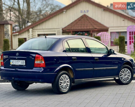 Синий Опель Астра, объемом двигателя 1.4 л и пробегом 170 тыс. км за 3650 $, фото 38 на Automoto.ua