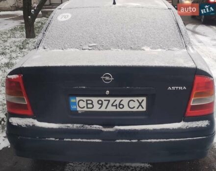 Синий Опель Астра, объемом двигателя 1.2 л и пробегом 265 тыс. км за 2850 $, фото 2 на Automoto.ua
